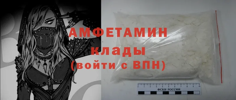 Amphetamine VHQ  кракен ссылки  Усть-Лабинск 