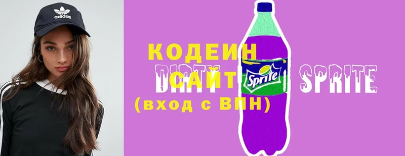 наркошоп  Усть-Лабинск  мориарти Telegram  Кодеиновый сироп Lean Purple Drank 